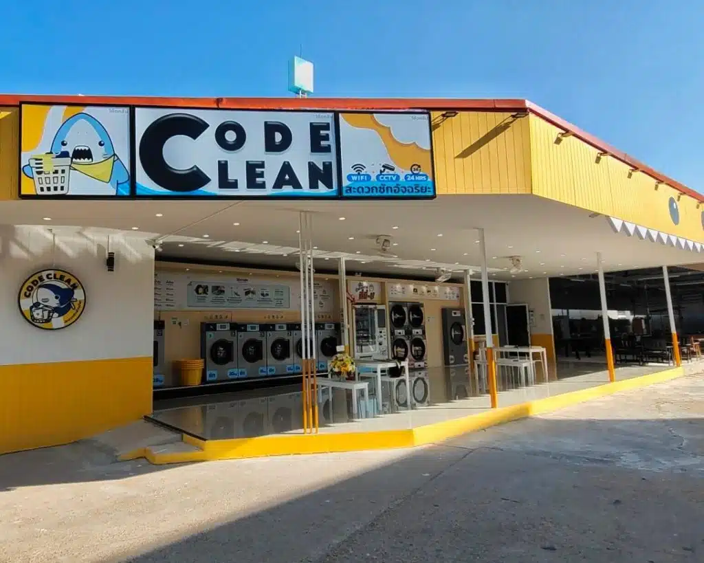 Code Clean Laundry เช็กสาขาร้านซักอบแห้งใกล้ฉัน - CODE CLEAN