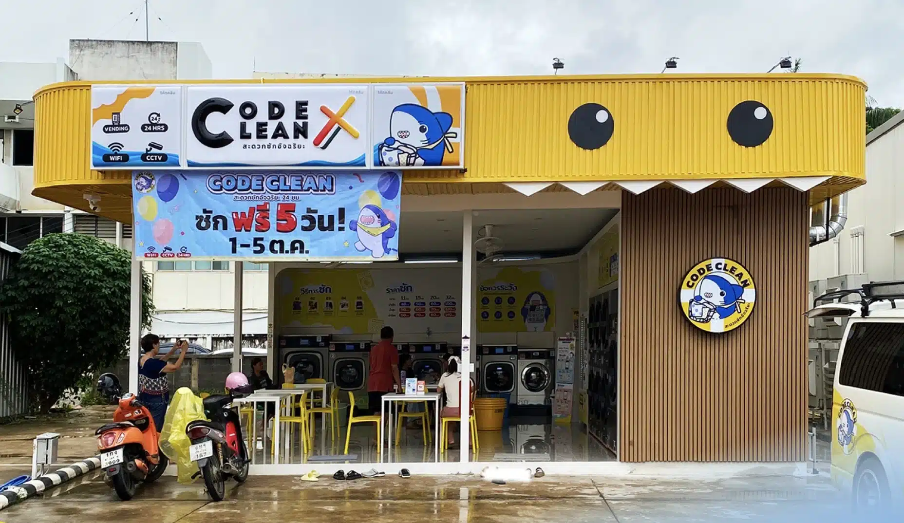 Screen Shot 2026-02-24 at 10.51